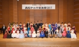 高松テルサ音楽祭2018