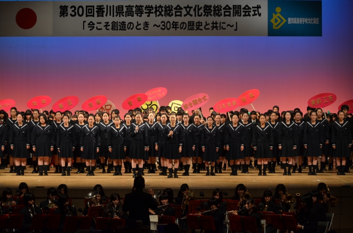第31回香川県高等学校総合文化祭