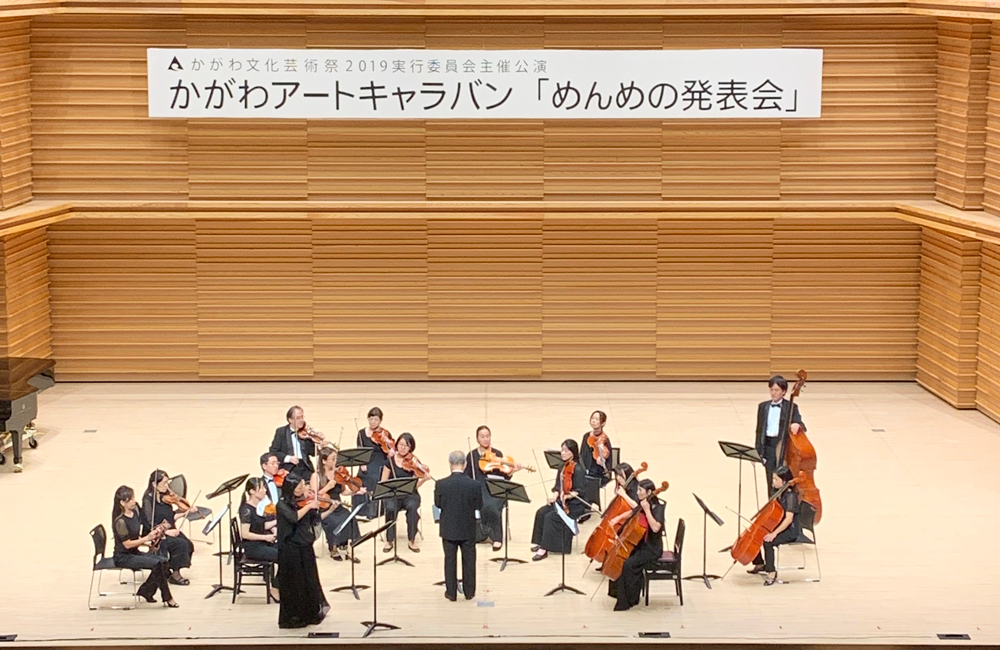 瀬戸フィルハーモニー交響楽団