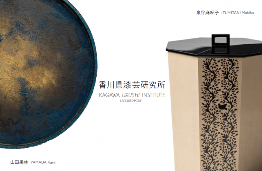 「アートフェア東京2022」で香川漆芸の若手作家が展示・販売します!