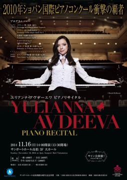 Amazon.co.jp: 第16回ショパン国際ピアノ・コンクール・ライヴ