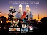 SETOUCHI SUMMER NIGHT FESTIVAL 2019