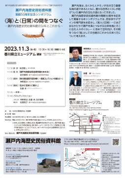 木霊論: 家・船・橋の民俗 木霊論: 家・船・橋の民俗 | 神野 善治 |本