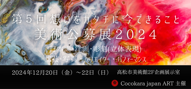 17157662673587_eventphoto1_s.png