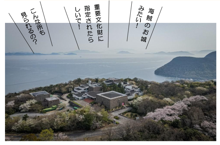 【瀬戸内海歴史民俗資料館】令和８年度　瀬戸内海歴史民俗資料館見学ツアー