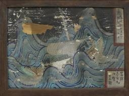 瀬戸内海歴史民俗資料館 令和元年度 第2回 れきみん講座 「江戸時代異国漂流譚」 参加者募集