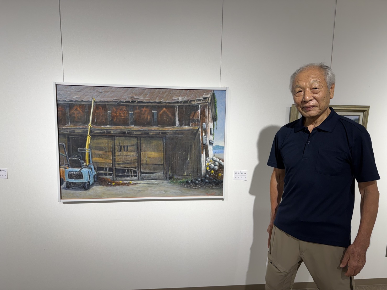 コラム Vol.12 【かがわ文化芸術祭2025・かがわアート塾】第40回 絵画